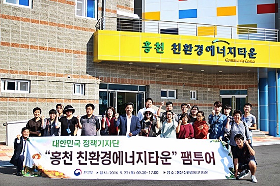 정책기자단 팸투어단체사진