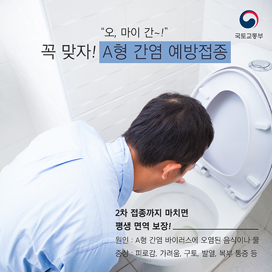 가을철 예방접종 리스트