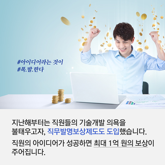 30살까지 1억 벌게 해준다?