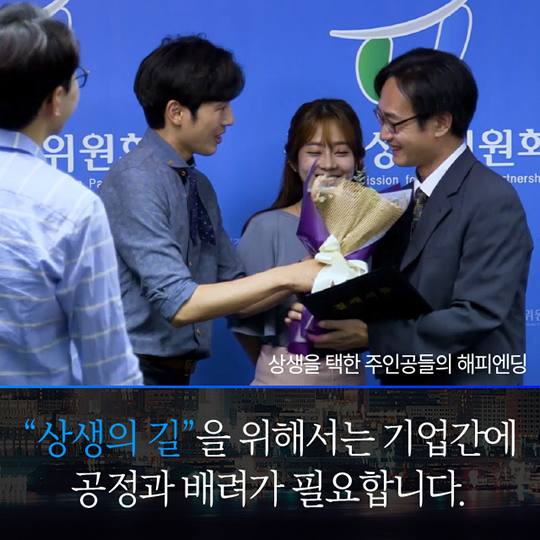갑질에 대처하는 우리들의 자세