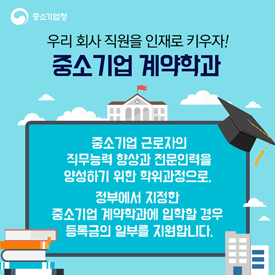 30살까지 1억 벌게 해준다?