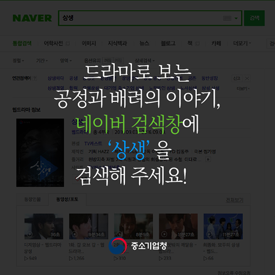 갑질에 대처하는 우리들의 자세