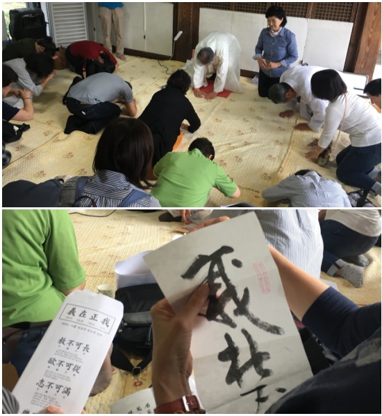 퇴계선생 종택을 방문하여 16대 종손인 이근필 씨를 만났다. 이근필 씨는 관람객 모두에게 손수 적은 글귀를 전달했다. 