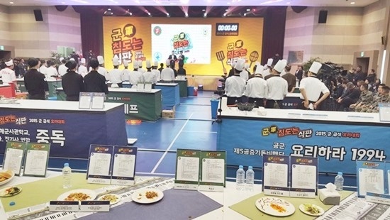 군장병 요리경연대회에서 취사병들이 요리 기량을 겨루고 있다.