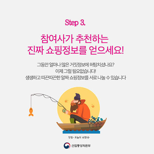 코리아세일페스타 할인행사 공략법