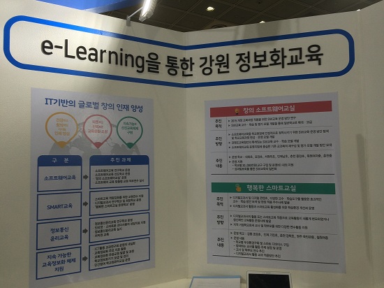 교육자원은 이제 공공재로서 자리 잡고 있다.