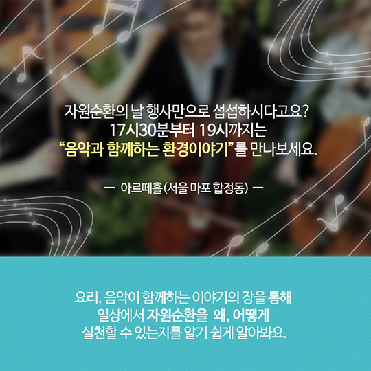 쓰임, 그 이상의 가치