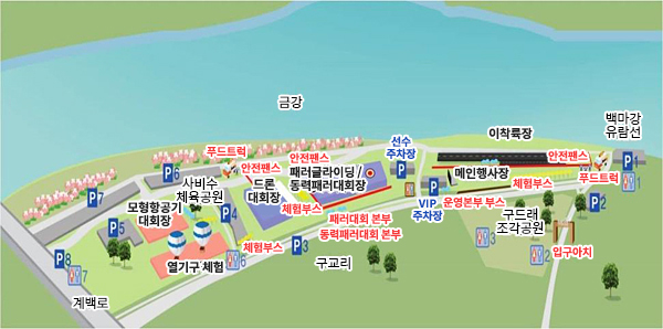 부여군 부소산성 및 낙화암 주변 종목 별 행사 장소 