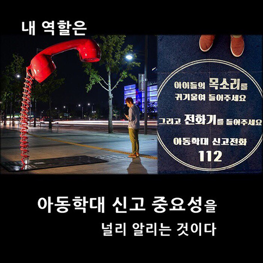 이제는 당신이 전화기를 들어야 할 때
