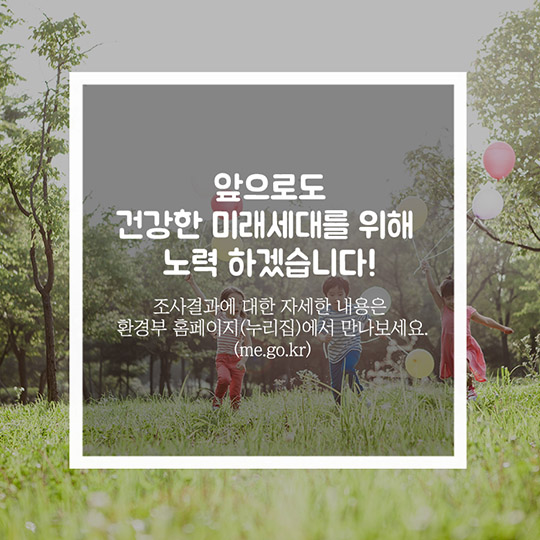 혹시 우리 아이 물건 중에도?