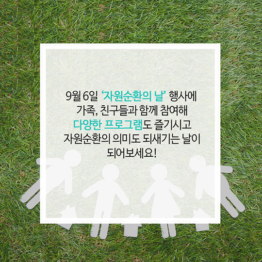 쓰임, 그 이상의 가치