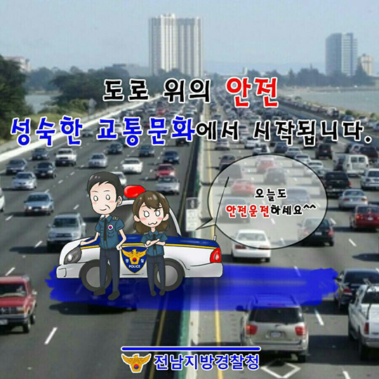 경사로 주차 이렇게 하세요