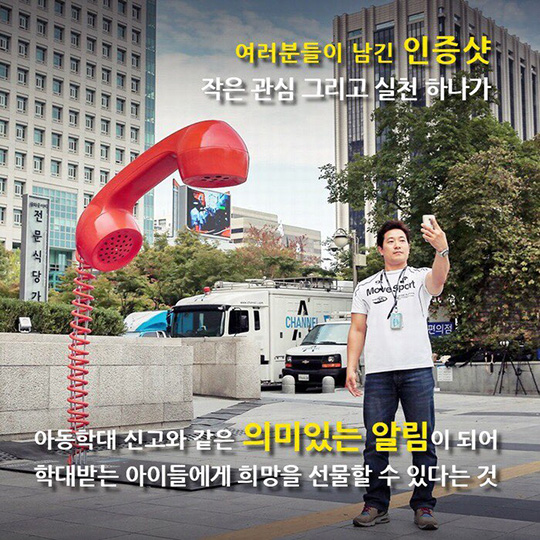 이제는 당신이 전화기를 들어야 할 때