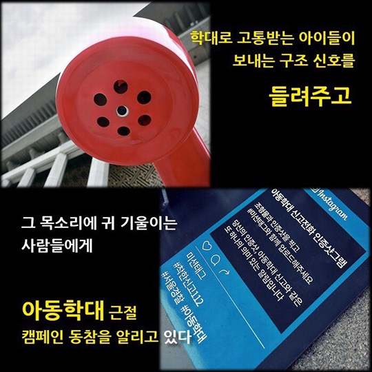 이제는 당신이 전화기를 들어야 할 때