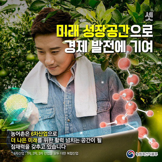 왜 상생협력기금일까?