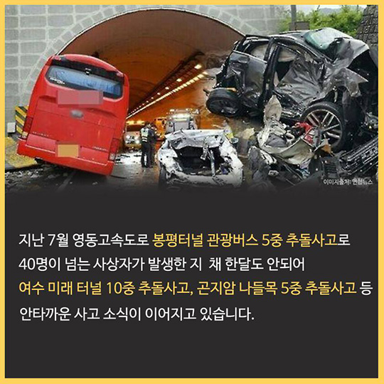 졸음은 당신보다 강하다