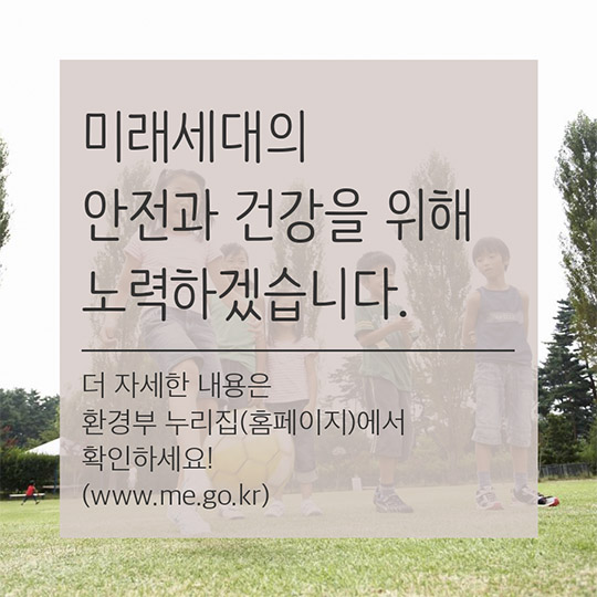 우리학교 우레탄 트랙 어떻게 하지?
