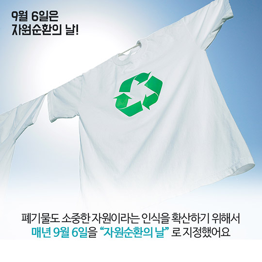 쓰임, 그 이상의 가치