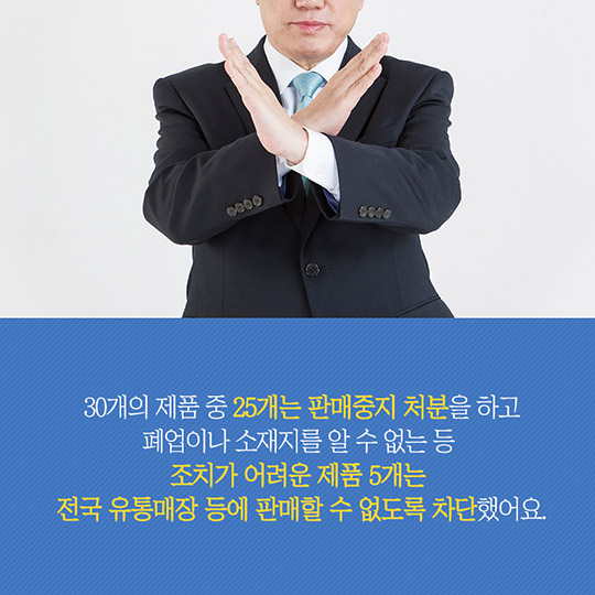 혹시 우리 아이 물건 중에도?