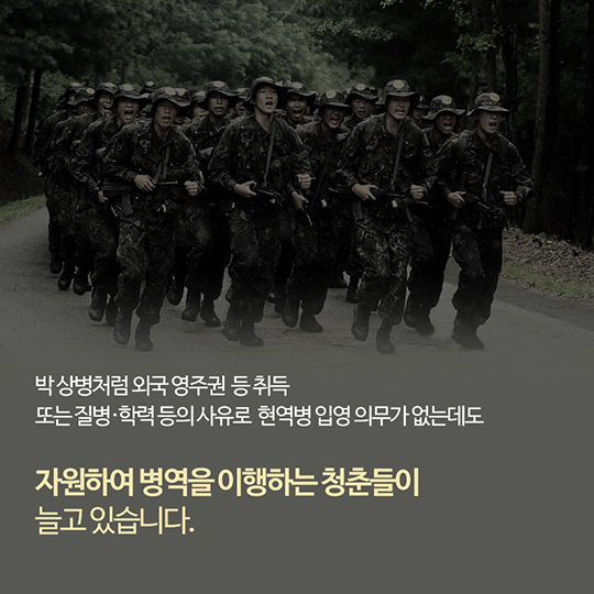 미국 명문대 철학교수, 이등병 되다. 