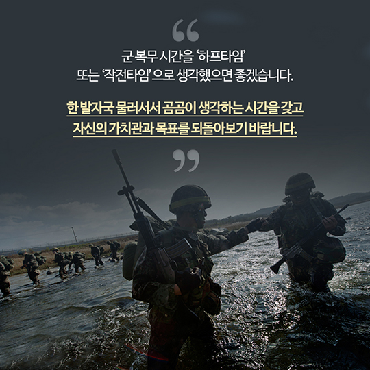 미국 명문대 철학교수, 이등병 되다. 