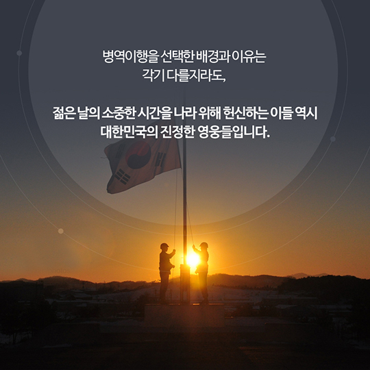 미국 명문대 철학교수, 이등병 되다. 