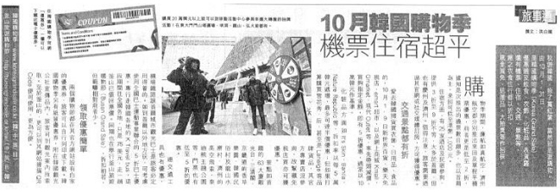 경제일보 기사 원문.
