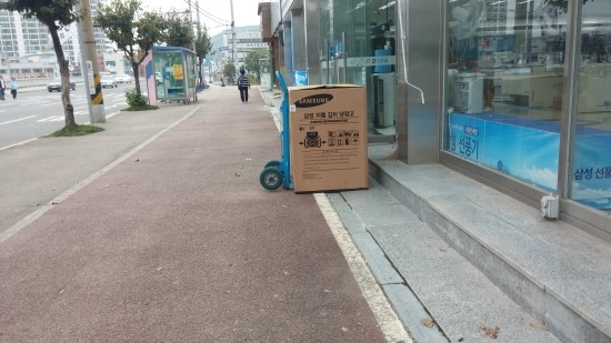 친구는 김치냉장고를 30% 저렴하게 구입했다.