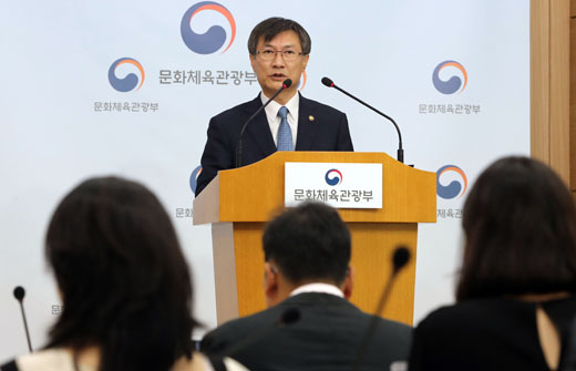 정관주 문화체육관광부 1차관이 6일 오전 서울 세종로 정부서울청사에서 국내 미술 시장의 투명성을 높이고 위작 불법유통을 근절하기 위한 ‘미술품 유통에 관한 법률(가칭)’ 시행 계획을 설명하고 있다.(사진=저작권자(c) 연합뉴스, 무단 전재-재배포 금지)