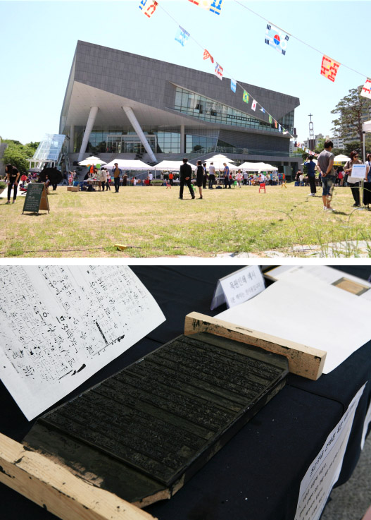 국립한글박물관에서는 ‘위대한 유산, 한글과 함께’라는 주제로 다양한 행사를 마련했다. (사진 = 국립한글박물관) 