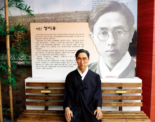충북 옥천군 정지용문학관에 가면 손바닥을 스크린 삼아 ‘향수’의 시어를 음미하는 체험을 해보자.(사진=동아DB)