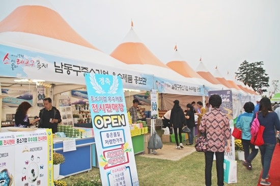 소래포구축제장 운영 부스들