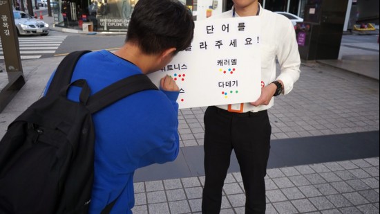 많은 시민들이 즐겁게 참여해 주었다.