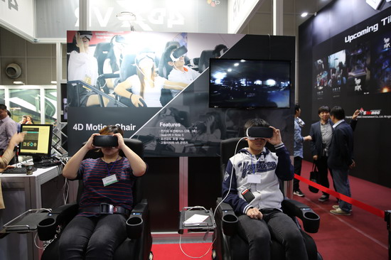 4D Motion Chair 4D Motion Chair