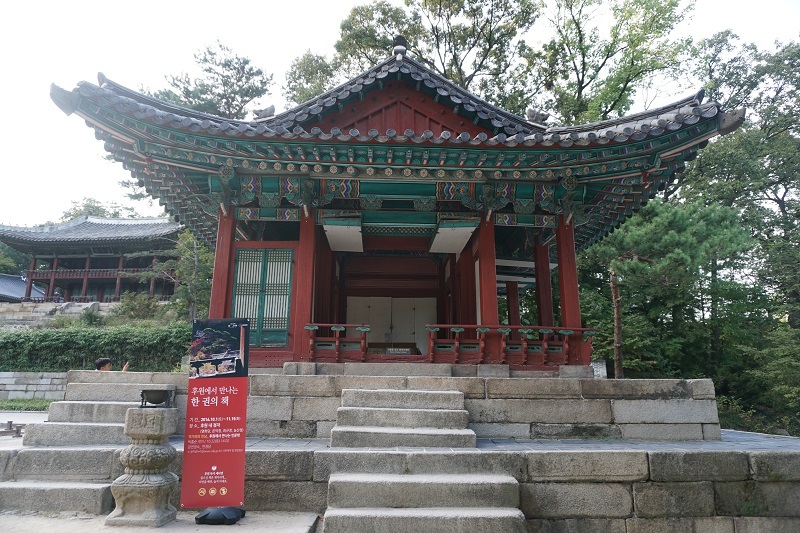 영화당에서는 왕이 입회하는 특별한 과거시험을 치르기도 했던 곳으로 독서 장소로 개방하고 있다. 영화당에서는 왕이 입회하는 특별한 과거시험을 치르기도 했던 곳으로 독서 장소로 개방하고 있다.