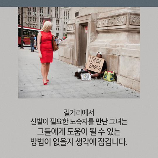 당신의 아이디어 give back box