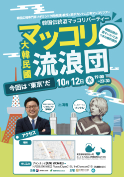 행사 포스터.