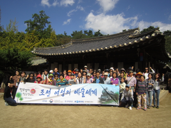 조선여성의 예술세계를 향해 인문열차를 탄 60명의 참가자들.