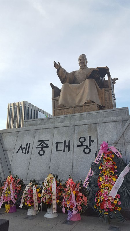 화환과 함께 한글날을 맞은 세종대왕 동상.