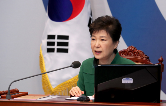 박근혜 대통령이 11일 오전 청와대-세종청사 간 영상국무회의에서 발언하고 있다. (사진=저작권자(c) 연합뉴스, 무단 전재-재배포 금지)