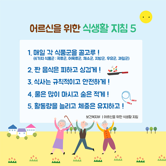 영양이 풍부한 죽으로 부모님 건강을 챙겨드리세요~