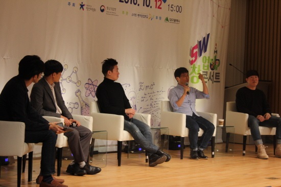 창업자들이 ‘패널 토크쇼’를 하고 있다.