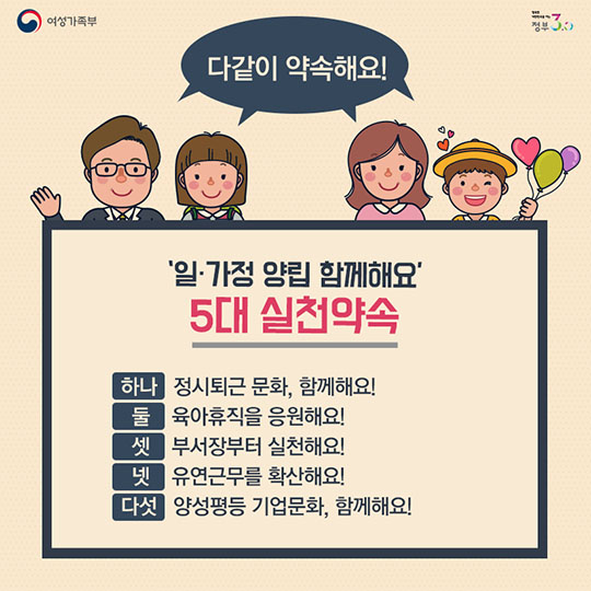 우리 가족이 내 일터를 좋아하는 이유는?