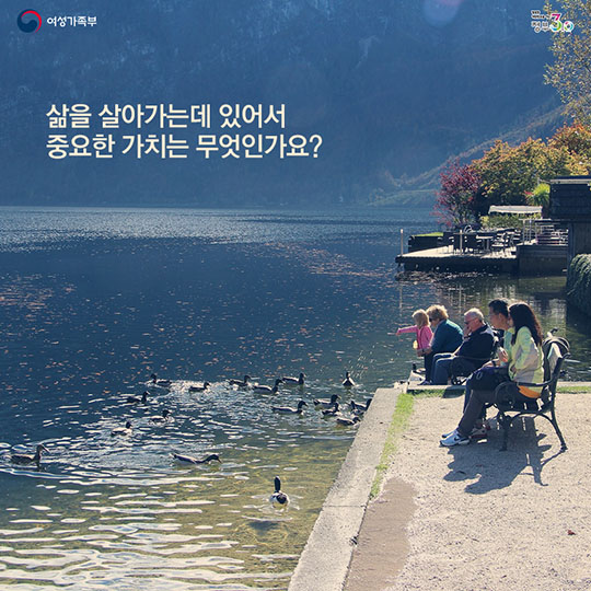 우리 가족이 내 일터를 좋아하는 이유는?