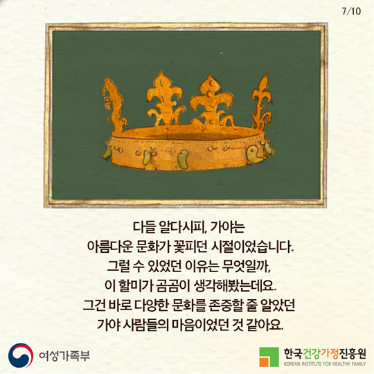 내 이름은 허황옥