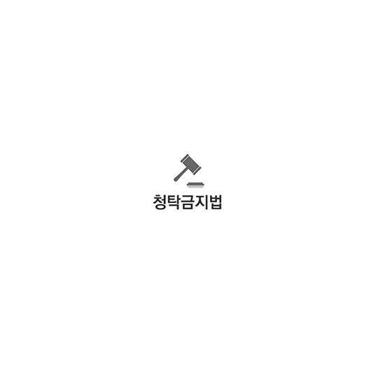 투명한 새벽을 향해 날아가는 미네르바의 부엉이