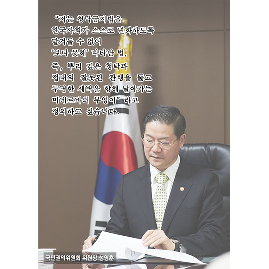 투명한 새벽을 향해 날아가는 미네르바의 부엉이