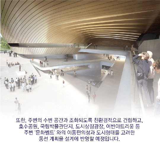 복합 문화공간 세종아트센터