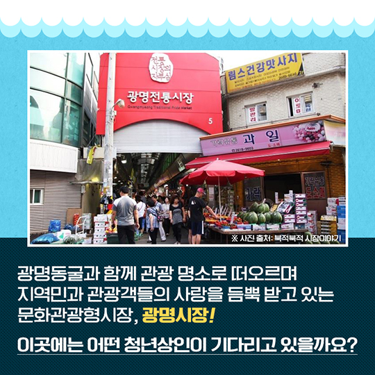광명시장 아들내미 떡볶이