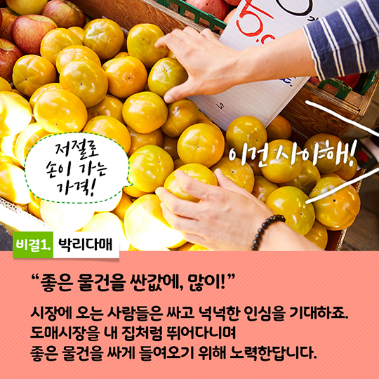 오빠네 과일가게